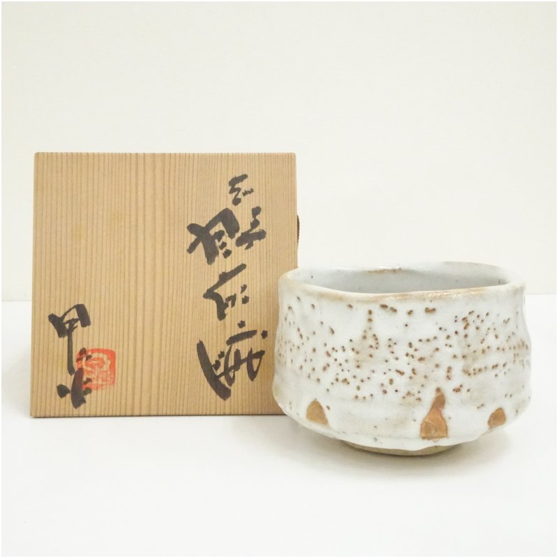 【中古】【大売り出し20%オフ】【茶道具】美濃焼 甲山窯 酒井甲夫造 志野茶碗（共箱）  茶道 抹茶 今めかしい 抹茶茶碗 抹茶碗 和食器 レトロ 茶器 骨董 茶わん 茶会 茶の湯【最大限度100%尖んがりうしろ側】