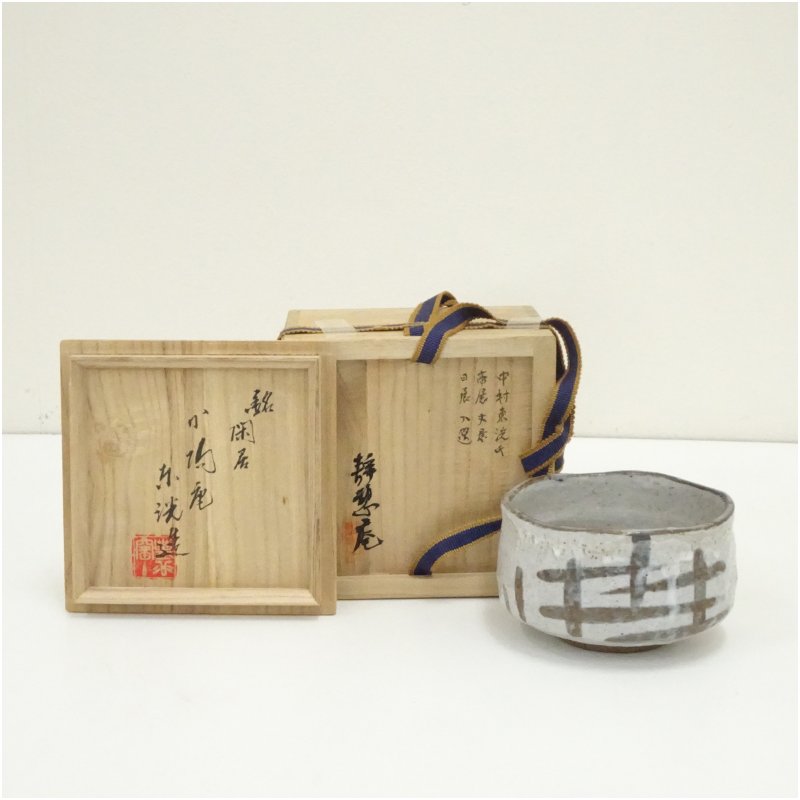 【中古】【大売り出し20%オフ】【茶道具】加陽庵 中村東洸造 倣絵志野橋文茶碗（銘：閑居）（共箱）  茶道 抹茶 今めかしい 抹茶茶碗 抹茶碗 和食器 レトロ 茶器 骨董 茶わん 茶会 茶の湯 12月 冬【最大限度100%尖んがりうしろ側】