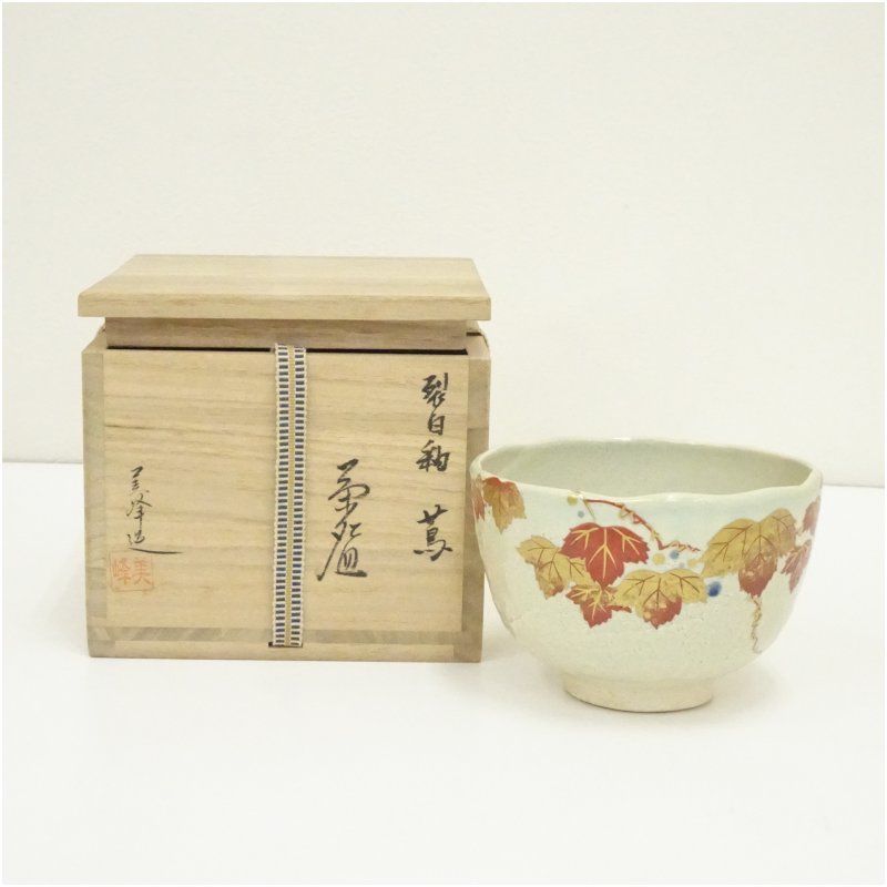 【中古】【大売り出し20%オフ】【茶道具】京焼 橋本美峰造 裂白釉蔦茶碗（共箱）  茶道 抹茶 今めかしい 抹茶茶碗 抹茶碗 和食器 レトロ 茶器 骨董 茶わん 茶会 茶の湯【最大限度100%尖んがりうしろ側】
