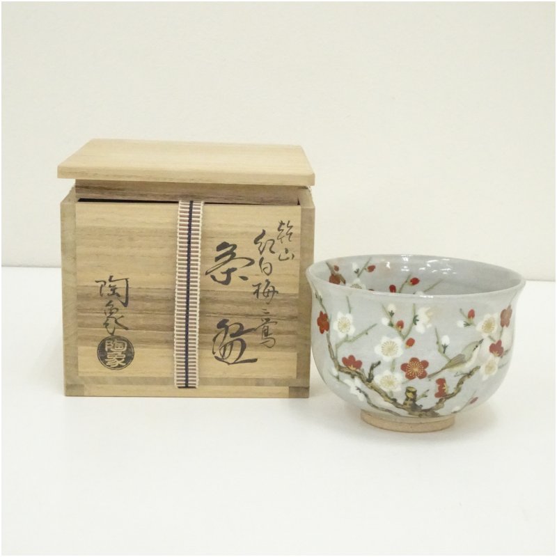 【中古】【茶道具】京焼 寺尾陶象造 乾山紅白梅に鶯茶碗（共箱）  茶道 抹茶 格好のいい 抹茶茶碗 抹茶碗 和食器 レトロ 茶器 骨董 茶わん 茶会 茶の湯 2月 1月 冬