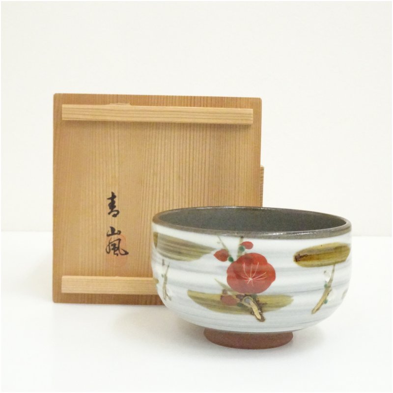 【中古】【大売り出し20%オフ】【茶道具】青嵐窯造 乾山写梅絵茶碗（共箱）  茶道 抹茶 今めかしい 抹茶茶碗 抹茶碗 和食器 レトロ 茶器 骨董 茶わん 茶会 茶の湯 2月 1月 冬【最大限度100%尖んがりうしろ側】