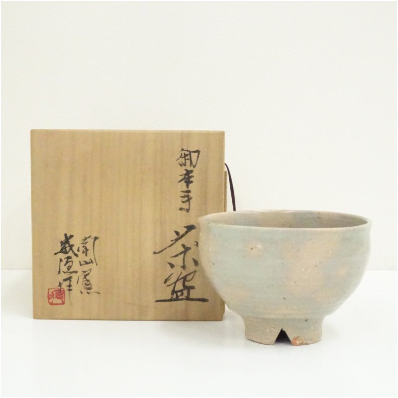 【中古】【茶道具】南山窯　目黒威徳造　御本手茶碗（共箱） 茶道 抹茶 おしゃれ 抹茶茶碗 抹茶碗 和食器 レトロ 茶器 骨董 茶わん 茶会 茶の湯｜茶道具・掛軸のショップつなぐ