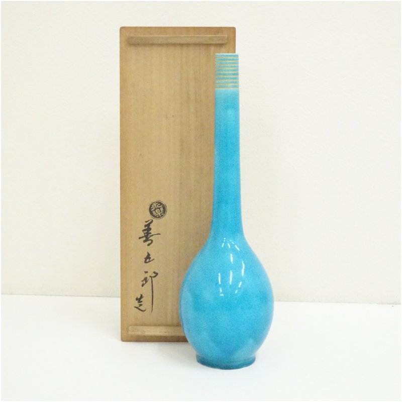 【中古】【大売り出し20%オフ】【華道】千家十職 永楽善五郎（十六代即全）造 交趾鶴首花入（共箱）  花入れ 茶道 茶道具 花立て 花器 今めかしい 御花軍事基地 御先棒 茶室 華道 華道具 室内装飾 hnir【最大限度100%尖んがりうしろ側】