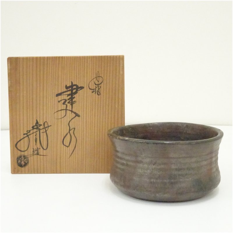 【中古】【茶道具】丹波焼 湧き水未来永劫市造 建水（共箱）  茶道具 茶道 今めかしい 御先棒 けんすい こぼし 茶器 茶の葉 抹茶 骨董 茶会 茶席 茶事 茶の湯