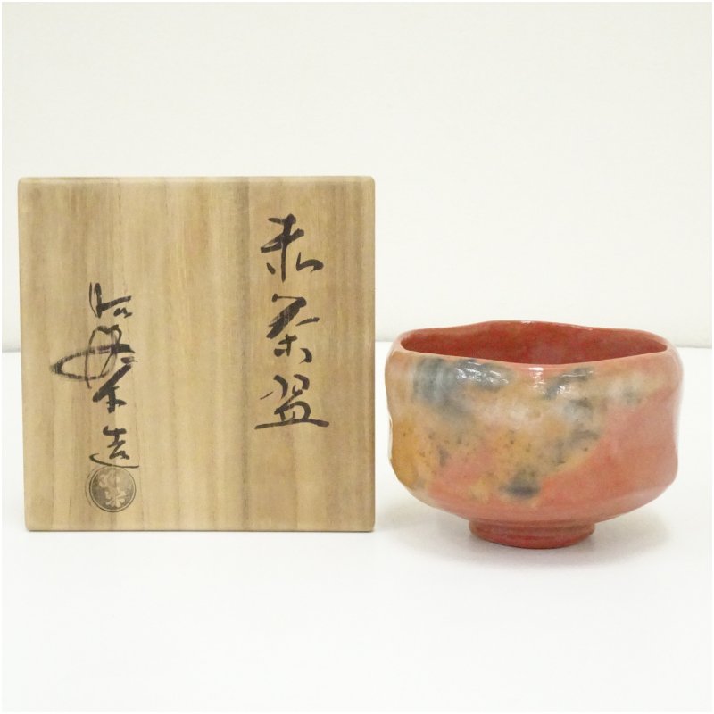 【中古】【大売り出し20%オフ】【茶道具】佐々木昭楽造 赤楽茶碗（共箱）  茶道 抹茶 今めかしい 抹茶茶碗 抹茶碗 和食器 レトロ 茶器 骨董 茶わん 茶会 茶の湯 楽焼【最大限度100%尖んがりうしろ側】