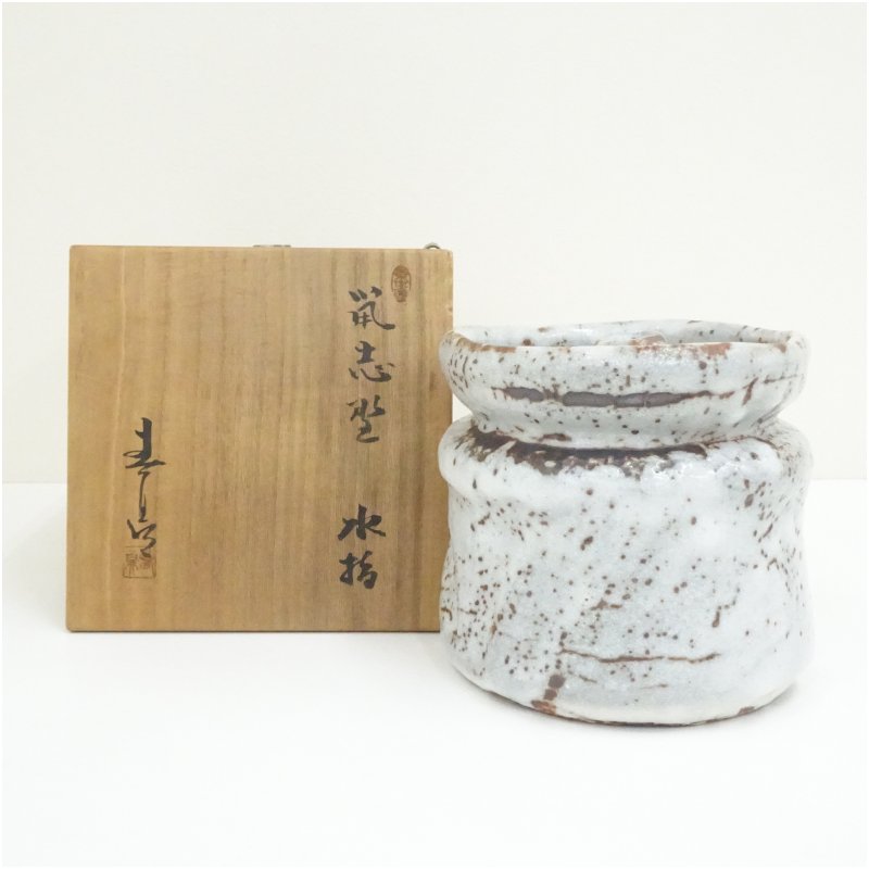 【中古】【大売り出し20%オフ】【茶道具】加藤春鼎造 鼠志野水指（共箱）  水指し 茶道 茶道具 今めかしい 水さし 抹茶 室内装飾 茶器 水器 茶の葉 骨董 茶会【最大限度100%尖んがりうしろ側】