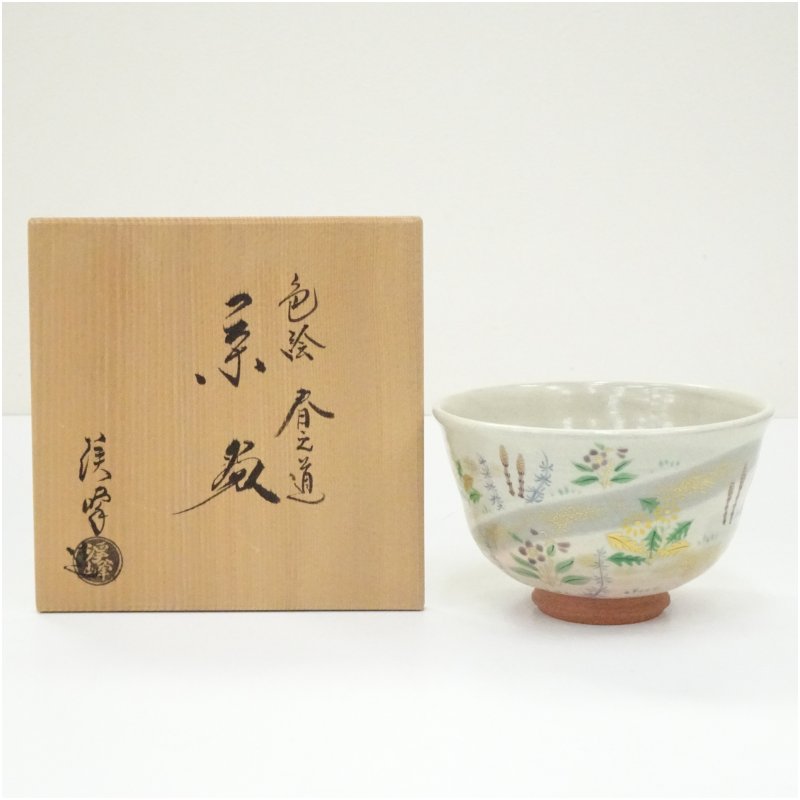 【中古】【大売り出し20%オフ】【茶道具】京焼 田中渓峰造 彩画春之道茶碗（共箱）  茶道 抹茶 今めかしい 抹茶茶碗 抹茶碗 和食器 レトロ 茶器 骨董 茶わん 茶会 茶の湯【最大限度100%尖んがりうしろ側】