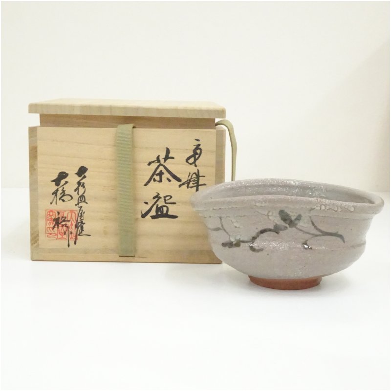【中古】【大売り出し20%オフ】【茶道具】唐津焼 大杉皿屋窯 大橋裕造 絵唐津沓茶碗（共箱）  茶道 抹茶 今めかしい 抹茶茶碗 抹茶碗 和食器 レトロ 茶器 骨董 茶わん 茶会 茶の湯【最大限度100%尖んがりうしろ側】