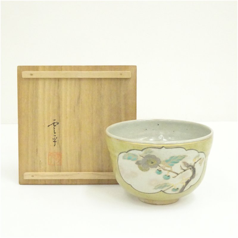 【中古】【大売り出し20%オフ】【茶道具】九谷焼 北山雲平造 金彩柿に小禽茶碗（共箱）  茶道 抹茶 今めかしい 抹茶茶碗 抹茶碗 和食器 レトロ 茶器 骨董 茶わん 茶会 茶の湯【最大限度100%尖んがりうしろ側】