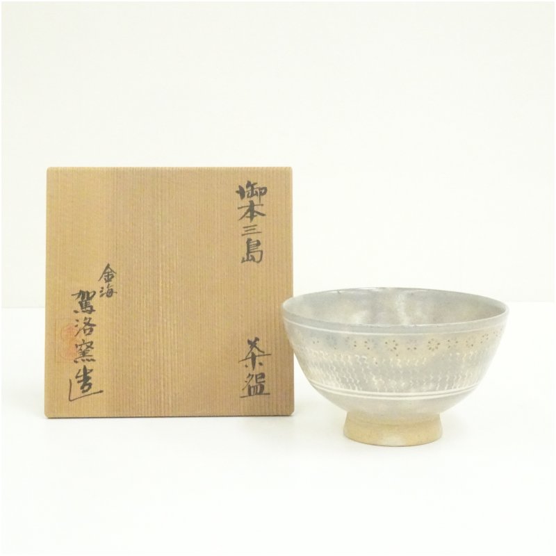 【中古】【大売り出し20%オフ】【茶道具】駕洛窯造 御本三島茶碗（共箱）  茶道 抹茶 今めかしい 抹茶茶碗 抹茶碗 和食器 レトロ 茶器 骨董 茶わん 茶会 茶の湯 5月 春【最大限度100%尖んがりうしろ側】