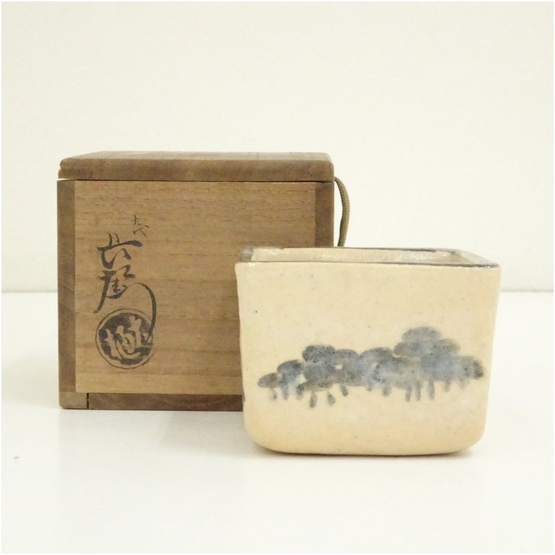 【中古】【茶道具】大樋焼 九代 大樋長左衛門造 千本松四方茶器（共箱）  茶道具 今めかしい 愛くるしげ 見舞い客 レトロ ヴィンテージ 骨董 食器 御先棒 茶会 茶の湯 茶席 茶事