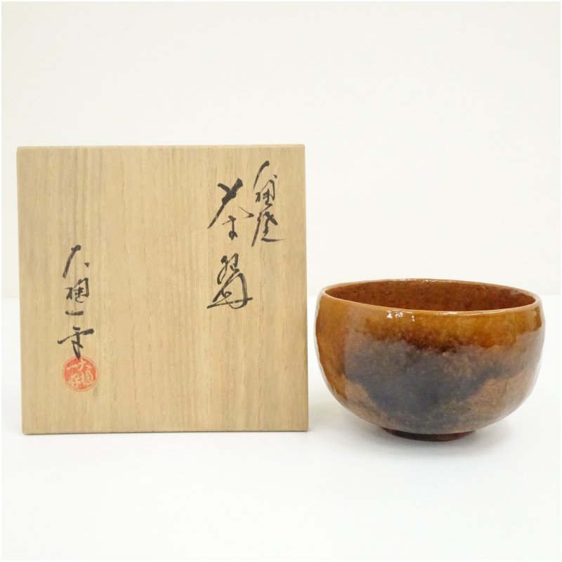 【中古】【大売り出し20%オフ】【茶道具】大樋焼 大樋一平造 茶碗（共箱）  茶道 抹茶 今めかしい 抹茶茶碗 抹茶碗 和食器 レトロ 茶器 骨董 茶わん 茶会 茶の湯【最大限度100%尖んがりうしろ側】