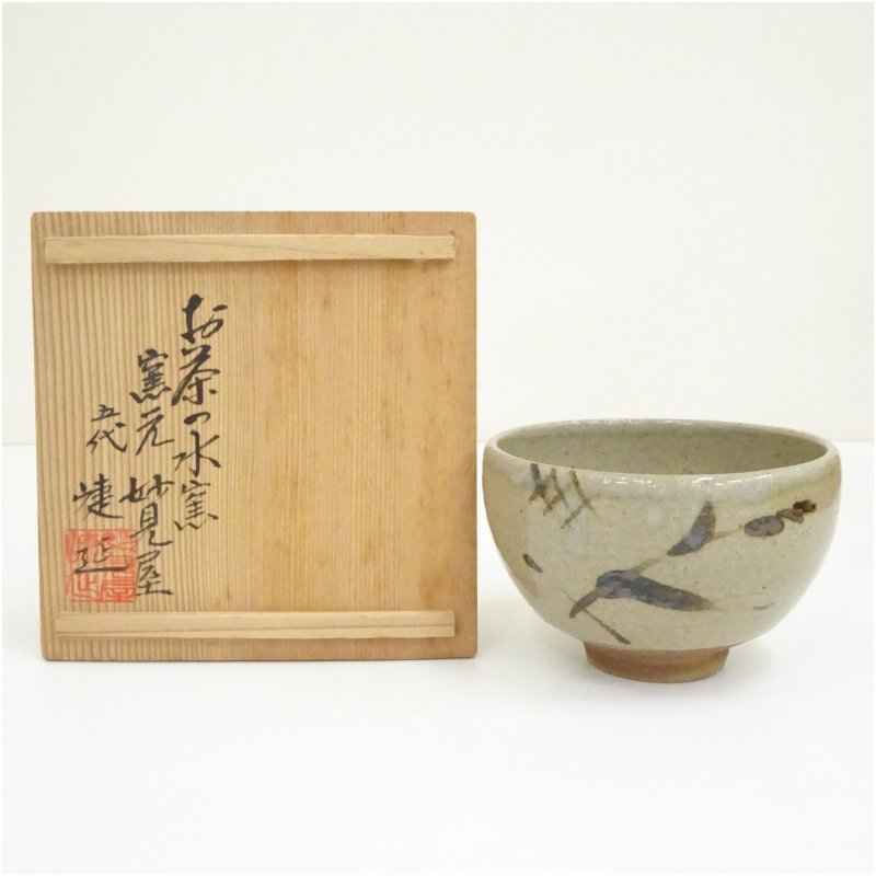 【中古】【大売り出し20%オフ】【茶道具】唐津焼 お茶の水窯 妙見屋五代捷延造 絵唐津茶碗（共箱）  茶道 抹茶 今めかしい 抹茶茶碗 抹茶碗 和食器 レトロ 茶器 骨董 茶わん 茶会 茶の湯【最大限度100%尖んがりうしろ側】