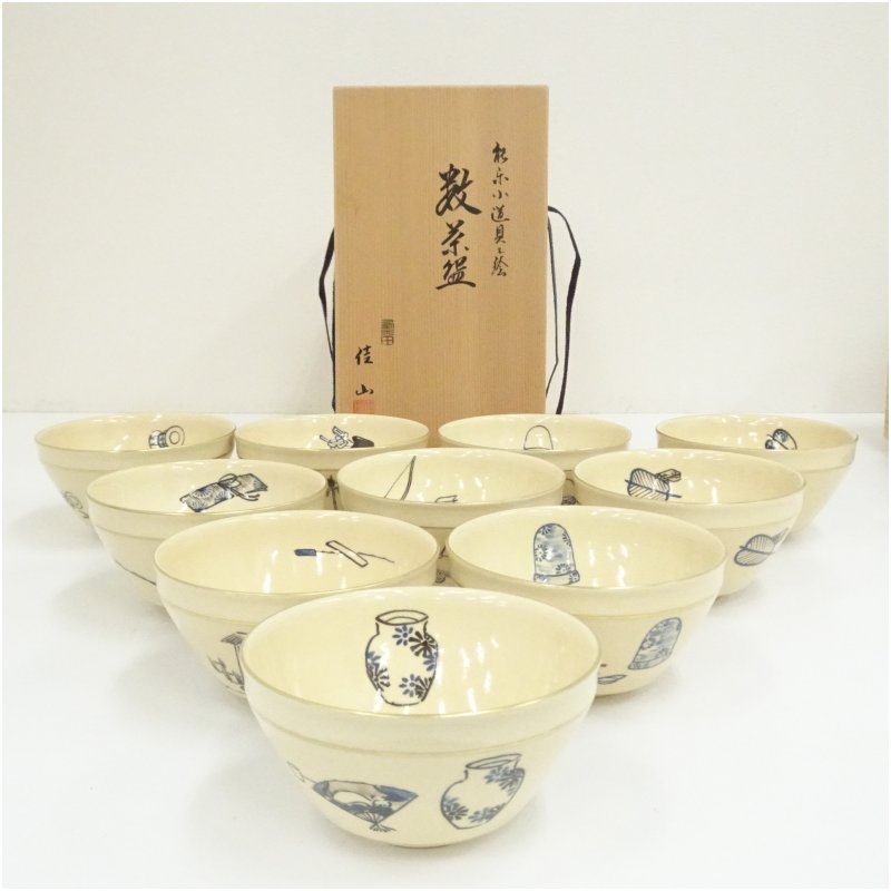 【中古】【大売り出し20%オフ】【茶道具】粟田焼 岡田佳山造 能楽小道具之絵数茶碗10客（共箱）  茶道 抹茶 今めかしい 抹茶茶碗 抹茶碗 和食器 レトロ 茶器 骨董 茶わん 茶会 茶の湯 jtot【最大限度100%尖んがりうしろ側】