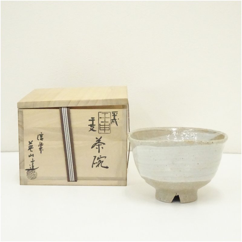 【中古】【大売り出し20%オフ】【茶道具】信楽焼 奥田英山造 干支壬申茶碗（共箱）  茶道 抹茶 今めかしい 抹茶茶碗 抹茶碗 和食器 レトロ 茶器 骨董 茶わん 茶会 茶の湯 1月 冬【最大限度100%尖んがりうしろ側】