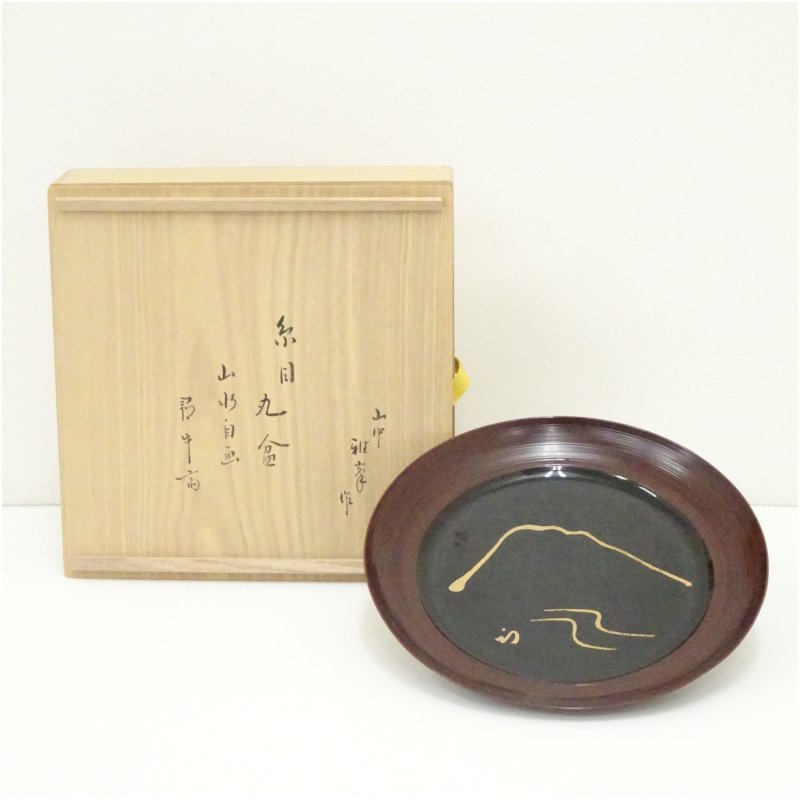 【中古】【大売り出し20%オフ】【塗師細工】前端雅峰造 景観自画糸目丸盆（久田家十二代 尋牛斎書き出し）（共箱）  和食器 今めかしい 茶道具 茶器 お盆 お盆 御盆 レトロ アンティーク 骨董 和風 和食 喫茶店【最大限度100%尖んがりうしろ側】