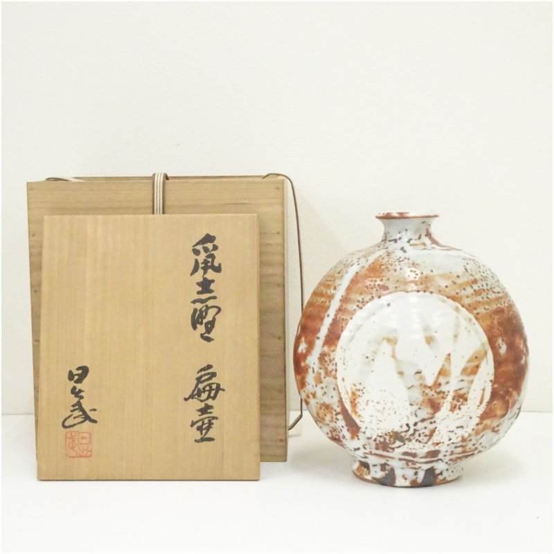【中古】【陶芸・陶器】安藤日出武造　鼠志野扁壷（共箱） 酒器 おしゃれ お酒 へんこ 扁壺 骨董 ディスプレイ インテリア 和食器 料亭 料理 居酒屋 来客｜茶道具・掛軸のショップつなぐ