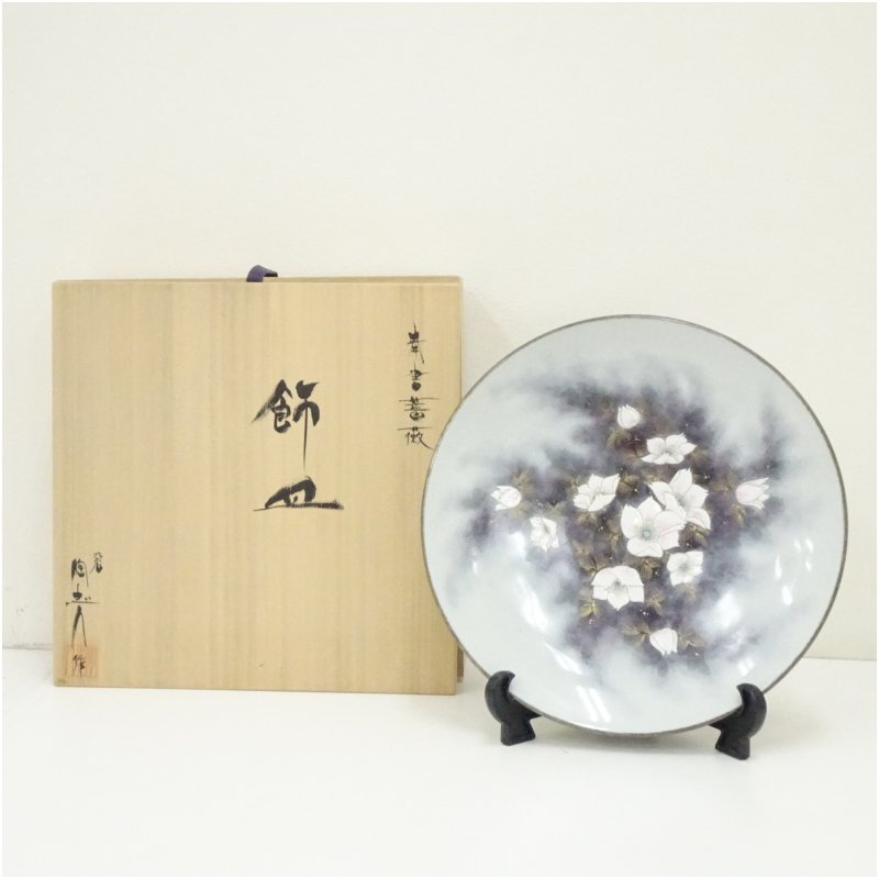 【中古】【大売り出し20%オフ】【陶器作り・瀬戸もの】九谷焼 中村陶志人造 秦書ローズ飾皿（共箱）  飾りつけ皿 今めかしい 皿 飾る アンティーク 室内装飾 骨董 見せびらかす レトロ オブジェ【最大限度100%尖んがりうしろ側】