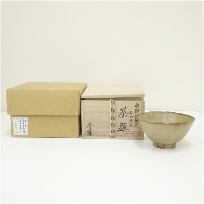 【中古】【大売り出し20%オフ】【茶道具】西尾香舟造 釘彫伊羅保秋の山写茶碗（共箱）  茶道 抹茶 今めかしい 抹茶茶碗 抹茶碗 和食器 レトロ 茶器 骨董 茶わん 茶会 茶の湯 1月 10月 秋冬【最大限度100%尖んがりうしろ側】
