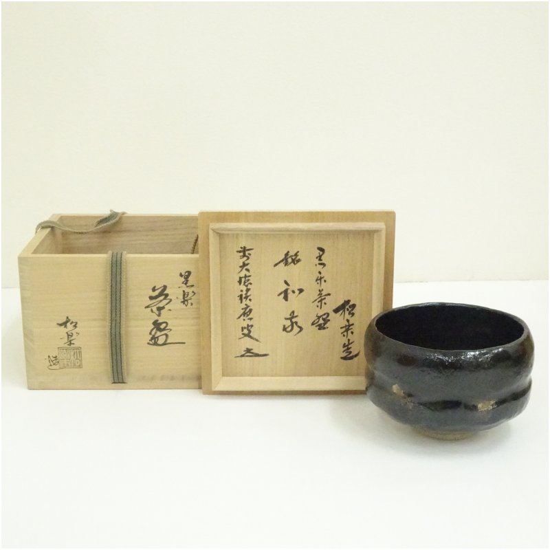 【中古】【茶道具】佐々木松楽造 黒楽茶碗（銘：和敬）（前円頂黒衣 福本積應書付）（共箱）  茶道 抹茶 今めかしい 抹茶茶碗 抹茶碗 和食器 レトロ 茶器 骨董 茶わん 茶会 茶の湯 楽焼 11月 12月 秋【最大限度100%尖んがりうしろ側】