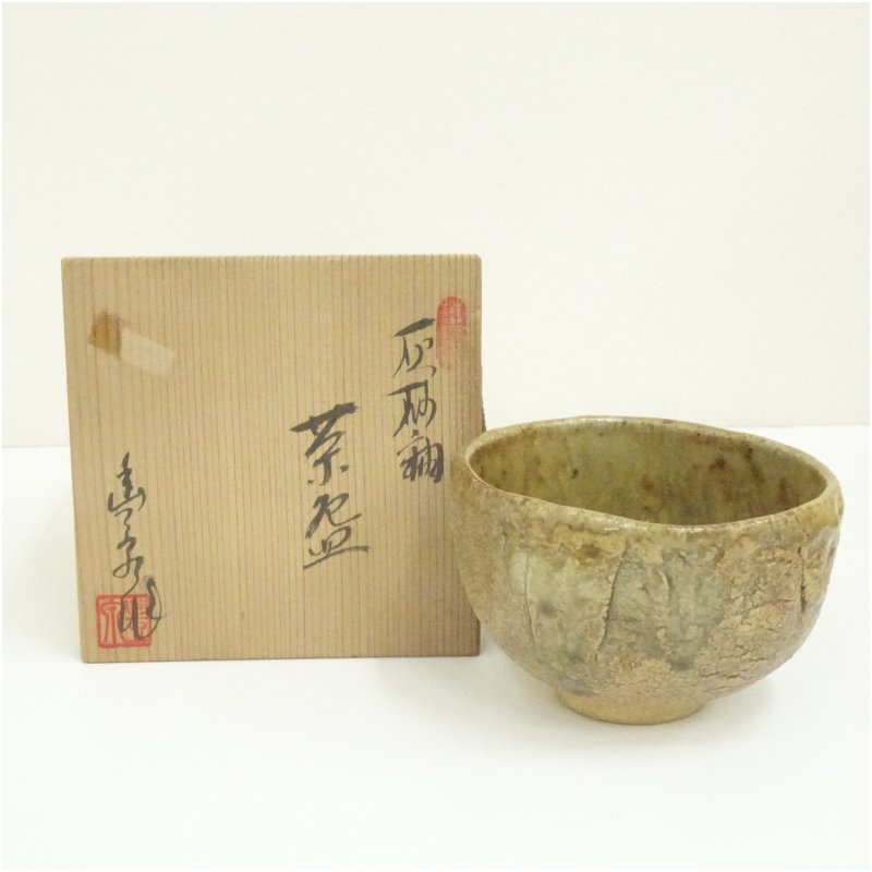【中古】【茶道具】大津豊泉造 灰砂釉茶碗（共箱）  茶道 抹茶 今めかしい 抹茶茶碗 抹茶碗 和食器 レトロ 茶器 骨董 茶わん 茶会 茶の湯【最大限度100%尖んがりうしろ側】