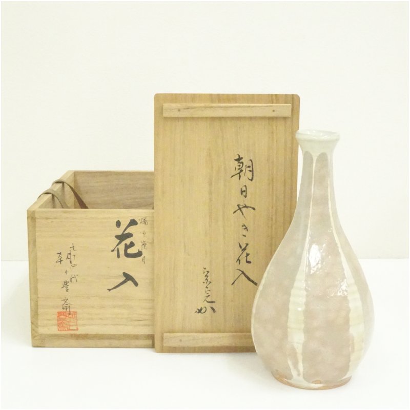 【中古】【華道】朝日焼 七十四代 朝日豊斎造 燔師箆目花入（堀内家十二代 宗完 兼中斎書き出し）（共箱）  花入れ 茶道 茶道具 花立て 花器 今めかしい 御花軍事基地 御先棒 茶室 華道 華道具 室内装飾 hnir【最大限度100%尖んがりうしろ側】