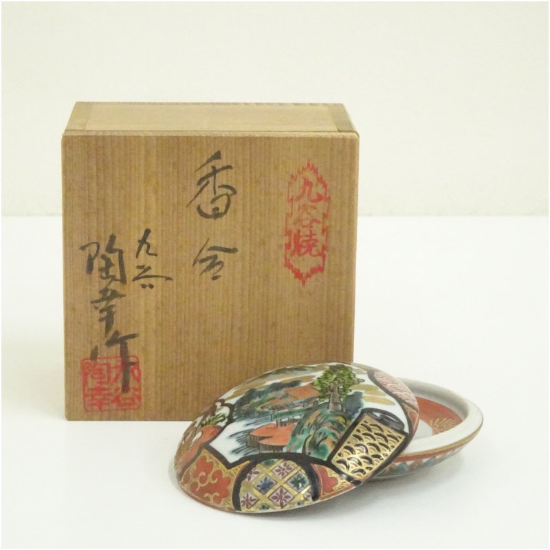 【中古】【香道】九谷焼 陶幸造 庄三手香合（共箱）  茶道具 茶道 香道 香道具 今めかしい 愛くるしげ アンティーク 室内装飾 骨董 茶器 お香入れ【最大限度100%尖んがりうしろ側】