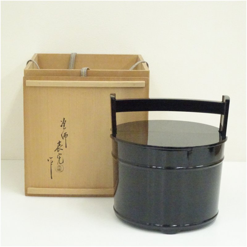 【中古】【茶道具】塗師 川瀬表完造 黒真塗井戸釣瓶水指（共箱）  水指し 茶道 茶道具 今めかしい 水さし 抹茶 室内装飾 茶器 水器 茶の葉 骨董 茶会 1月 2月 3月 4月 5月 6月 春夏冬【最大限度100%尖んがりうしろ側】