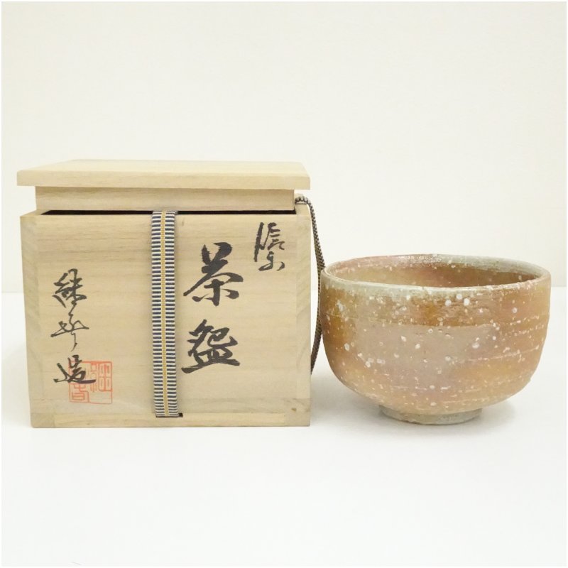 【中古】【茶道具】信楽焼 みはる窯 神崎継春造 茶碗（共箱）  茶道 抹茶 今めかしい 抹茶茶碗 抹茶碗 和食器 レトロ 茶器 骨董 茶わん 茶会 茶の湯【最大限度100%尖んがりうしろ側】