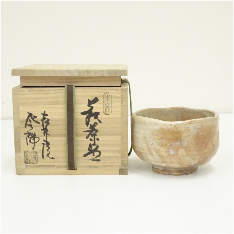 【中古】【茶道具】萩焼 松林庵 玉村登陽造 茶碗（共箱）  茶道 抹茶 今めかしい 抹茶茶碗 抹茶碗 和食器 レトロ 茶器 骨董 茶わん 茶会 茶の湯【最大限度100%尖んがりうしろ側】