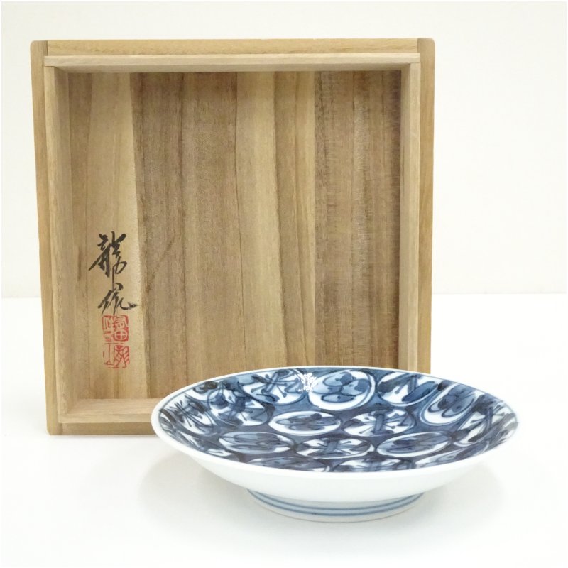 【中古】【陶物作り・瀬戸もの】万物の霊長国宝 青木龍山造 染付丸紋皿（共箱）  食器 今めかしい 愛くるしげ 文様 言い慣わし アンティーク お皿 和食 洋食 一皿分の料理 はたご屋 赤ちょうちん 喫茶店【最大限度100%尖んがりうしろ側】