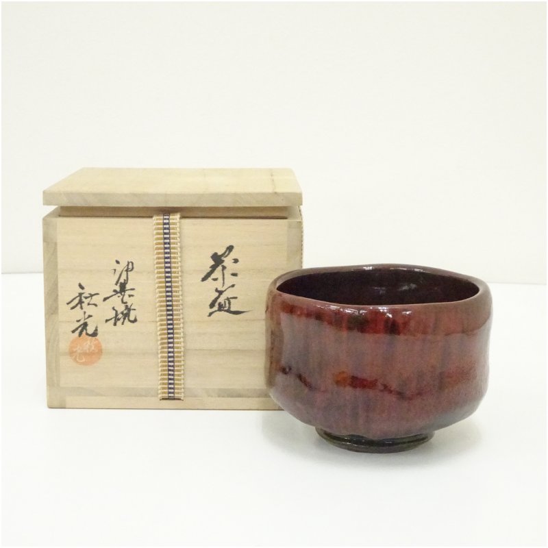 【中古】【茶道具】神懸焼　秋光造　茶碗（共箱） 茶道 抹茶 おしゃれ 抹茶茶碗 抹茶碗 和食器 レトロ 茶器 骨董 茶わん 茶会 茶の湯 jtot｜茶道具・掛軸のショップつなぐ