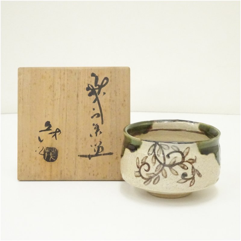 【中古】【茶道具】山口茂造 織部茶碗（共箱）  茶道 抹茶 今めかしい 抹茶茶碗 抹茶碗 和食器 レトロ 茶器 骨董 茶わん 茶会 茶の湯 5月 11月 日月【最大限度100%尖んがりうしろ側】