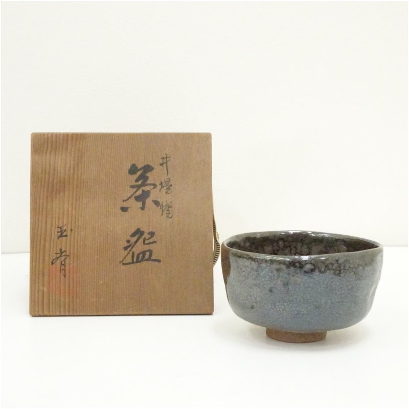 【中古】【茶道具】井堤焼 玉斎造 茶碗（共箱）  茶道 抹茶 今めかしい 抹茶茶碗 抹茶碗 和食器 レトロ 茶器 骨董 茶わん 茶会 茶の湯 jtot【最大限度100%尖んがりうしろ側】