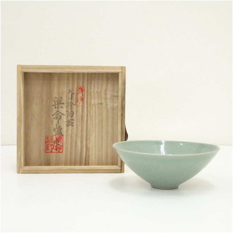 【中古】【茶道具】青珍窯 梁命煥造 高麗青磁茶碗（共箱）  茶道 抹茶 今めかしい 抹茶茶碗 抹茶碗 和食器 レトロ 茶器 骨董 茶わん 茶会 茶の湯【最大限度100%尖んがりうしろ側】