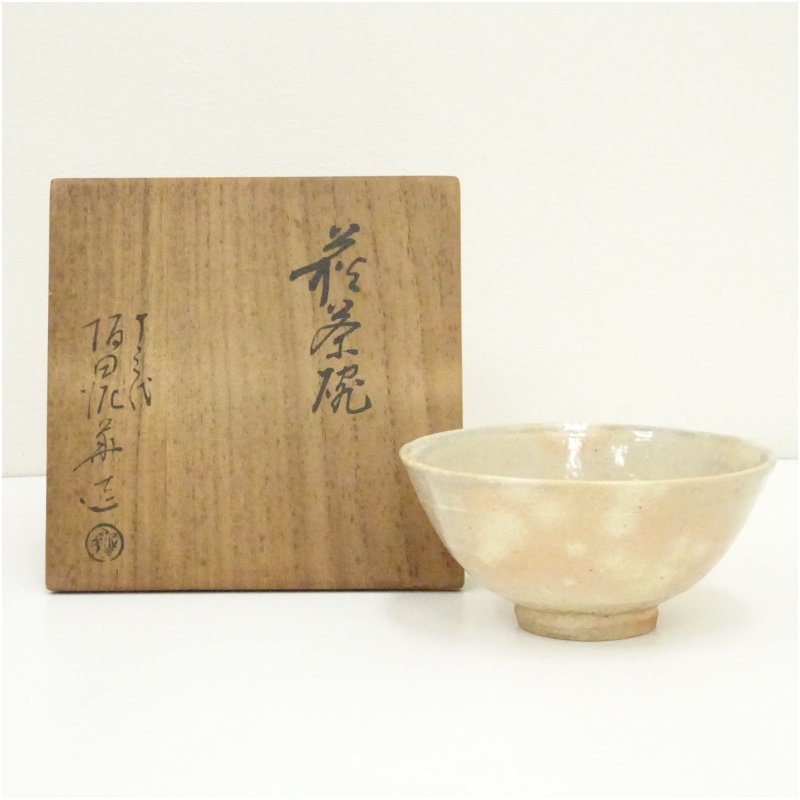 【中古】【茶道具】萩焼 十三代 坂田泥華造 茶碗（共箱）  茶道 抹茶 今めかしい 抹茶茶碗 抹茶碗 和食器 レトロ 茶器 骨董 茶わん 茶会 茶の湯【最大限度100%尖んがりうしろ側】