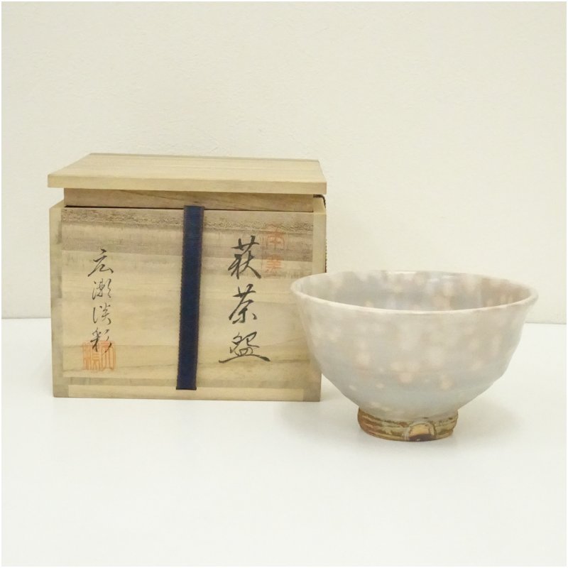 【中古】【茶道具】萩焼 広瀬パステル造 茶碗（共箱）  茶道 抹茶 今めかしい 抹茶茶碗 抹茶碗 和食器 レトロ 茶器 骨董 茶わん 茶会 茶の湯【最大限度100%尖んがりうしろ側】