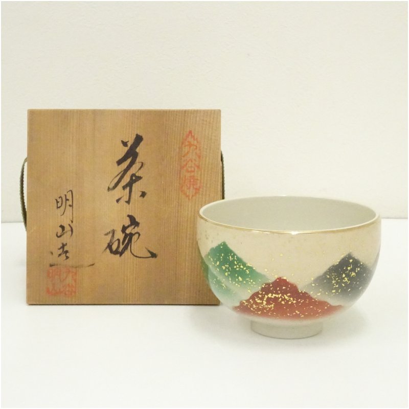【中古】【茶道具】九谷焼 明山 （山本和明）造 遠山絵茶碗（共箱）  茶道 抹茶 今めかしい 抹茶茶碗 抹茶碗 和食器 レトロ 茶器 骨董 茶わん 茶会 茶の湯【最大限度100%尖んがりうしろ側】