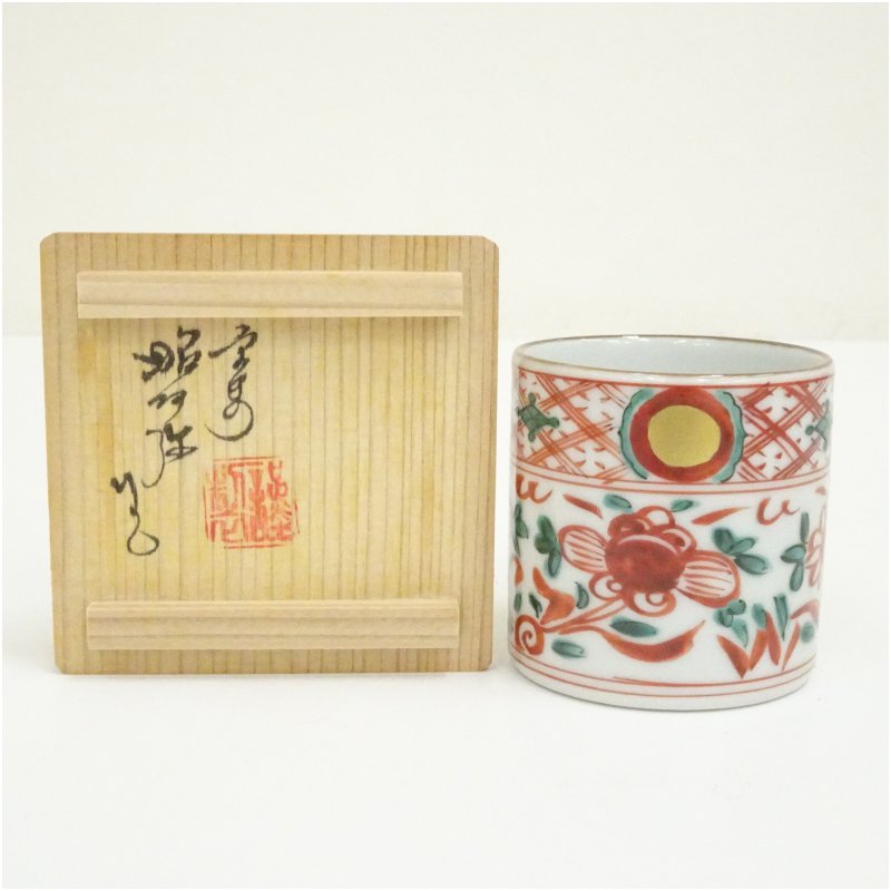 【中古】【茶道具】京焼 高野昭阿弥造 赤絵蓋置（共箱）  蓋置き 茶道 御先棒 茶道具 今めかしい 上部おき 茶器 抹茶 骨董 茶の葉 台 茶会 茶席 茶事 茶の湯