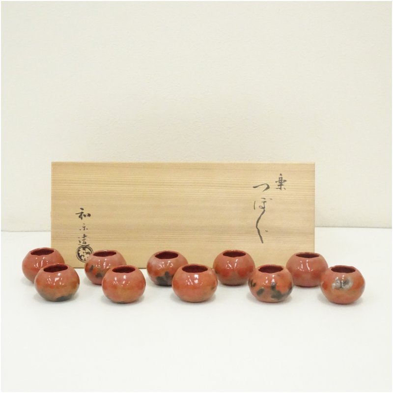 【中古】【茶道具】川崎和楽造 懐石物の具 つぼつぼ10客（共箱）  茶道 抹茶 今めかしい アンティーク レトロ 茶器 骨董 骨董品 茶会 茶の湯【最大限度100%尖んがりうしろ側】