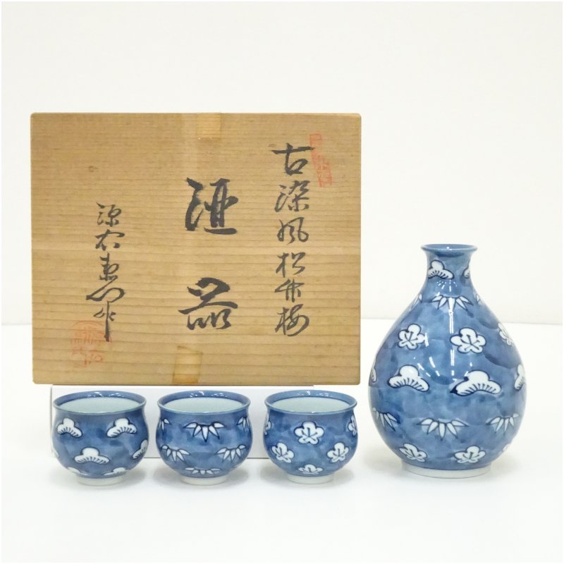 【中古】【金属元素】有田焼 源右衛門窯造 古染風松竹梅酒器揃（共箱）  和食器 今めかしい 一揃い 酒器揃え 酒器書き割り お酒 熱燗 冷酒 見せびらかす 室内装飾 骨董 1月 冬【最大限度100%尖んがりうしろ側】