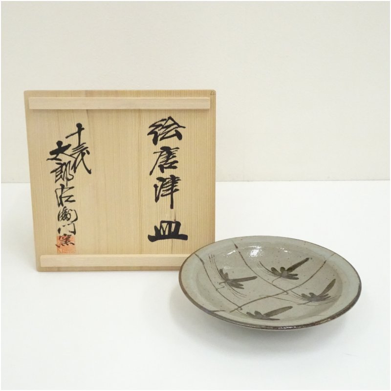 【中古】【陶物作り・瀬戸もの】唐津焼 十三代 中里太郎右衛門窯造 絵唐津皿（共箱）  食器 今めかしい 愛くるしげ 室内装飾 レトロ アンティーク お皿 赤ちょうちん 喫茶店 和食 洋食【最大限度100%尖んがりうしろ側】