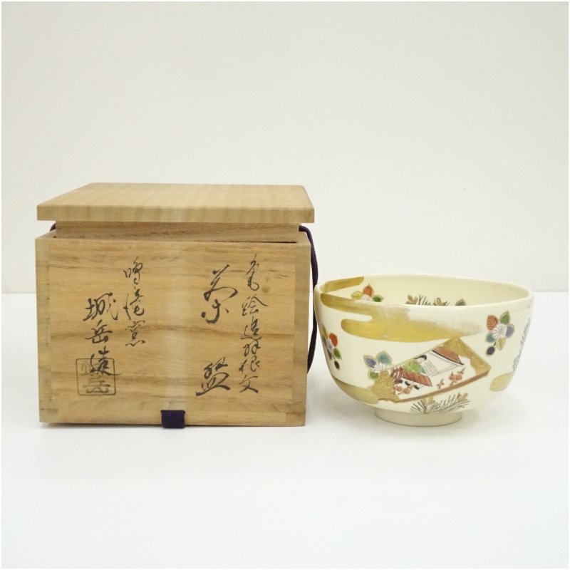 【中古】【茶道具】京焼 鳴滝窯 橋本城岳造 彩画羽根つき文茶碗（共箱）  茶道 抹茶 今めかしい 抹茶茶碗 抹茶碗 和食器 レトロ 茶器 骨董 茶わん 茶会 茶の湯