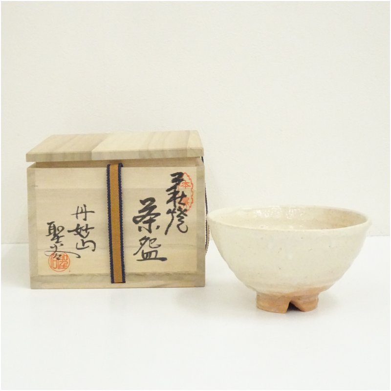 【中古】【茶道具】萩焼 宇田川聖谷（鉄鎚）造 茶碗（共箱）  茶道 抹茶 今めかしい 抹茶茶碗 抹茶碗 和食器 レトロ 茶器 骨董 茶わん 茶会 茶の湯