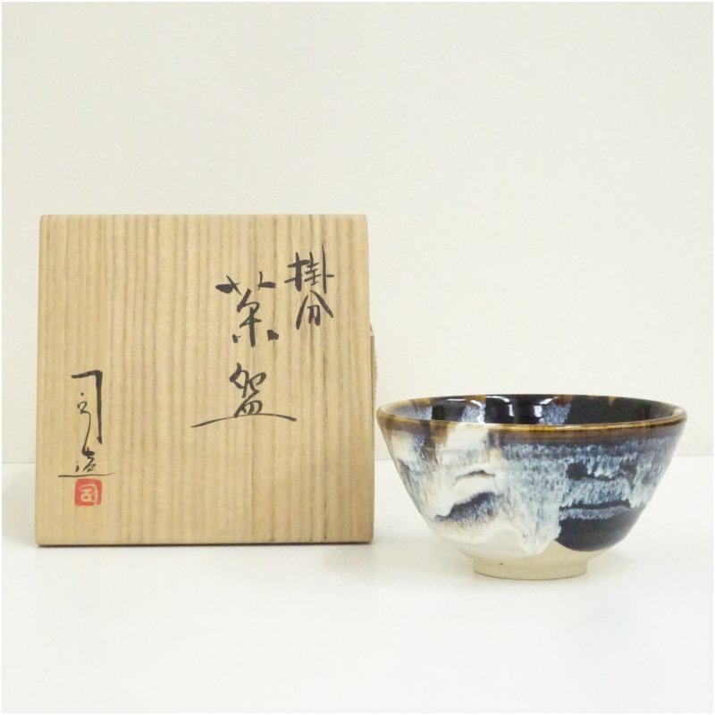 【中古】【茶道具】京焼 鈴木健司造 掛分茶碗（共箱）  茶道 抹茶 今めかしい 抹茶茶碗 抹茶碗 和食器 レトロ 茶器 骨董 茶わん 茶会 茶の湯