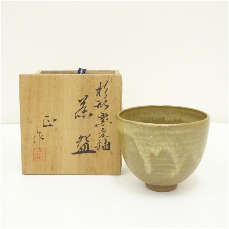 【中古】【茶道具】清水正造　杉形窯変釉茶碗（共箱） 茶道 抹茶 おしゃれ 抹茶茶碗 抹茶碗 和食器 レトロ 茶器 骨董 茶わん 茶会 茶の湯｜茶道具・掛軸のショップつなぐ