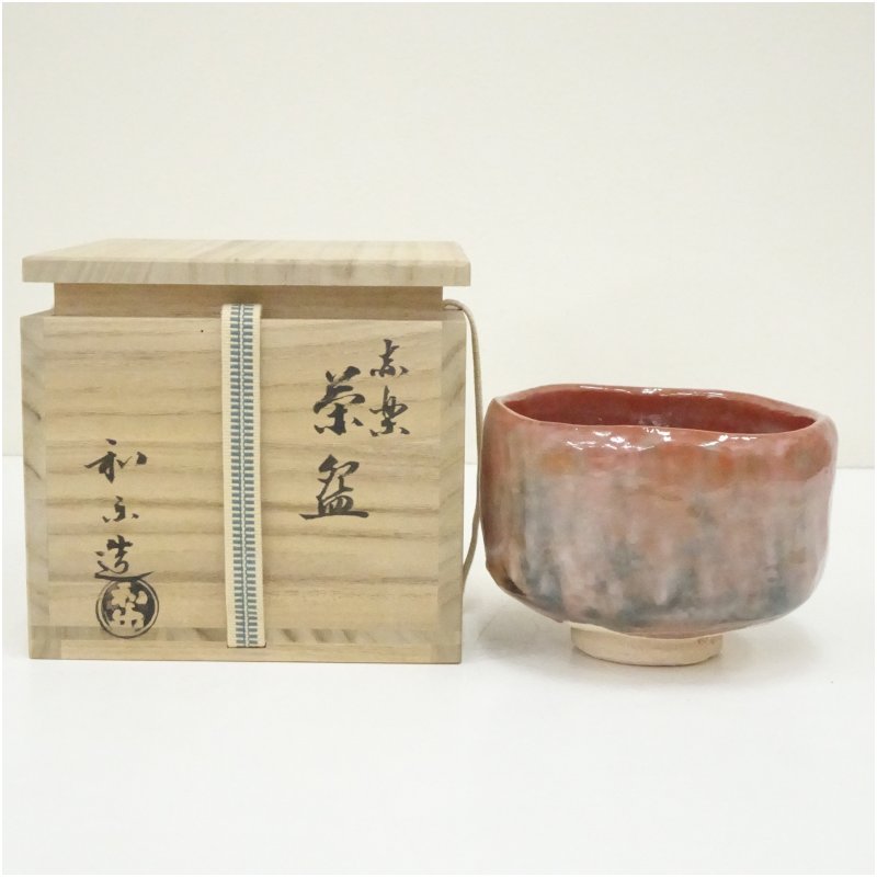 【中古】【茶道具】七世　川崎和楽造　赤楽茶碗（共箱） 茶道 抹茶 おしゃれ 抹茶茶碗 抹茶碗 和食器 レトロ 茶器 骨董 茶わん 茶会 茶の湯 楽焼｜茶道具・掛軸のショップつなぐ