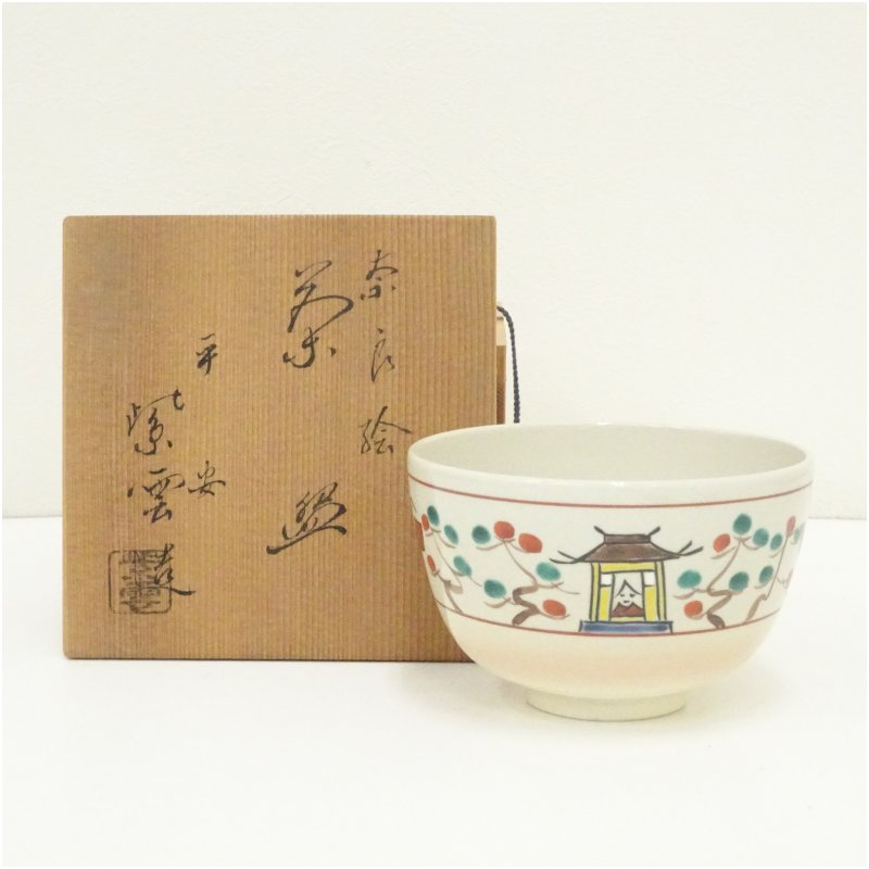 【中古】【茶道具】京焼　橋本紫雲造　奈良絵茶碗（共箱） 茶道 抹茶 おしゃれ 抹茶茶碗 抹茶碗 和食器 レトロ 茶器 骨董 茶わん 茶会 茶の湯｜茶道具・掛軸のショップつなぐ 7,810円