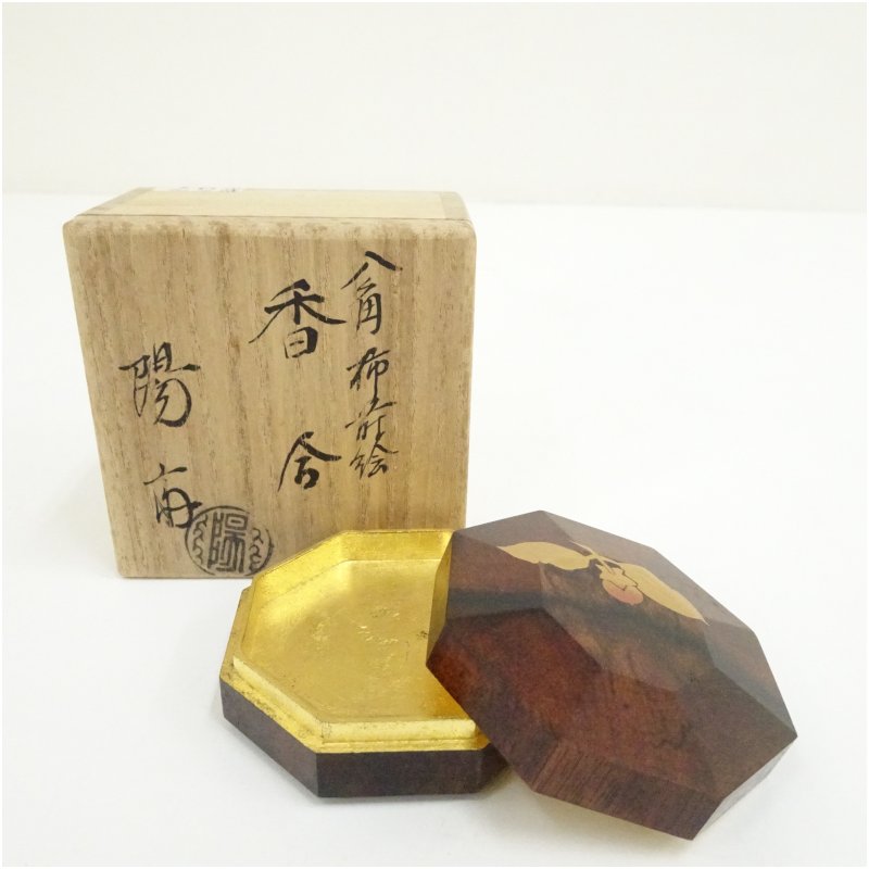 【中古】【茶道具】岡本陽斎造　八角柿蒔絵香合（共箱） 茶道具 茶道 香道 香道具 おしゃれ かわいい アンティーク インテリア 骨董 茶器 お香入れ 11月 12月 秋｜茶道具・掛軸のショップつなぐ