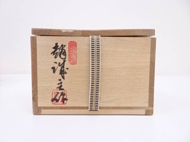 半額品 茶道具 趙誠主造 松島文茶碗 送料無料 茶器 茶の湯 茶会 茶席 茶事 茶道具 骨董 お茶 抹茶碗 抹茶茶碗 茶わん 和食器 おしゃれ 楽天カード分割 Www Pureeggs Com